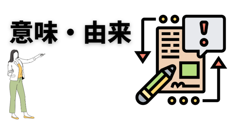 寅磐姓の由来 | 苗字 歴史 一覧 – 「寅岩」 さんの名字の由来、語源、分布。 – XSQYT